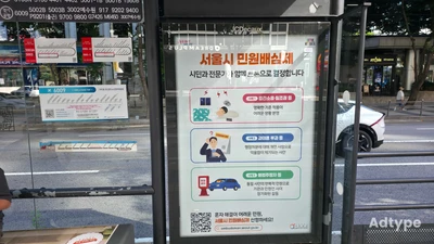 서울시