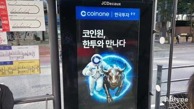 한국투자증권