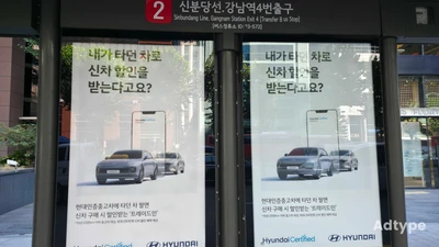 현대자동차