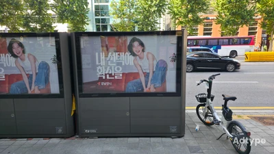 강남언니