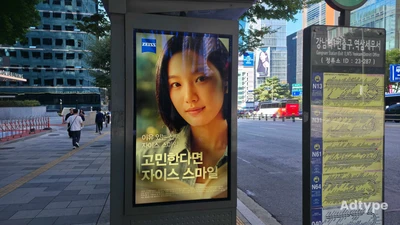 자이스