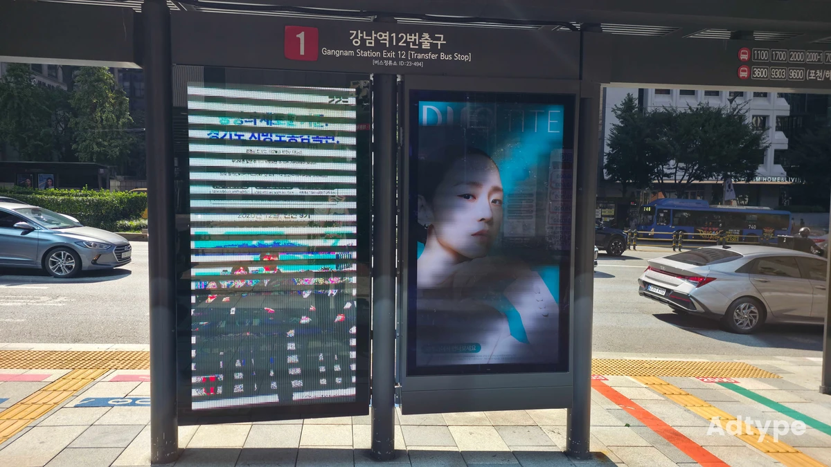 경기도 광고 이미지