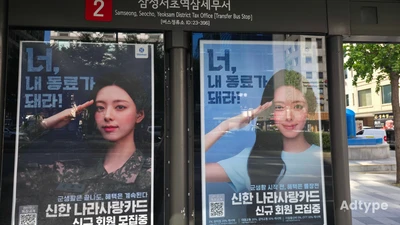 신한카드