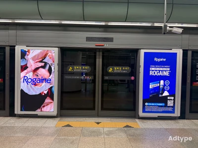 로게인