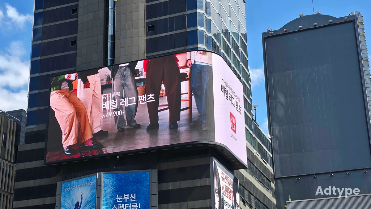 유니클로 광고 이미지