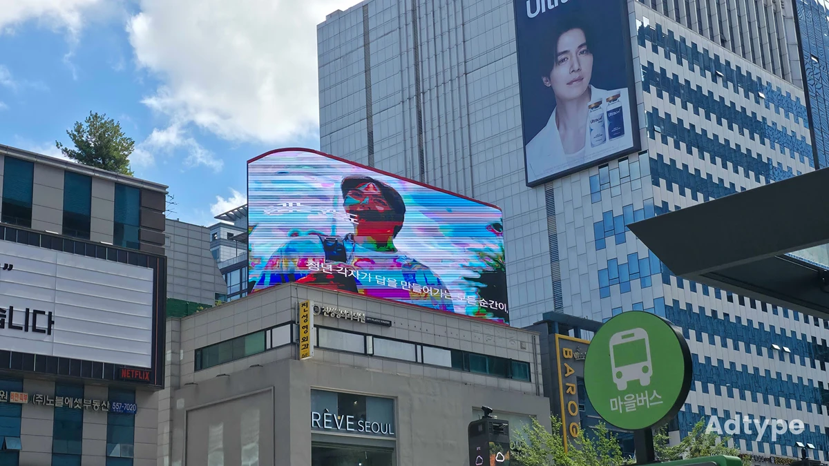 기획예산처 광고 이미지