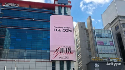 LG전자