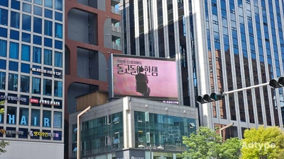 한샘