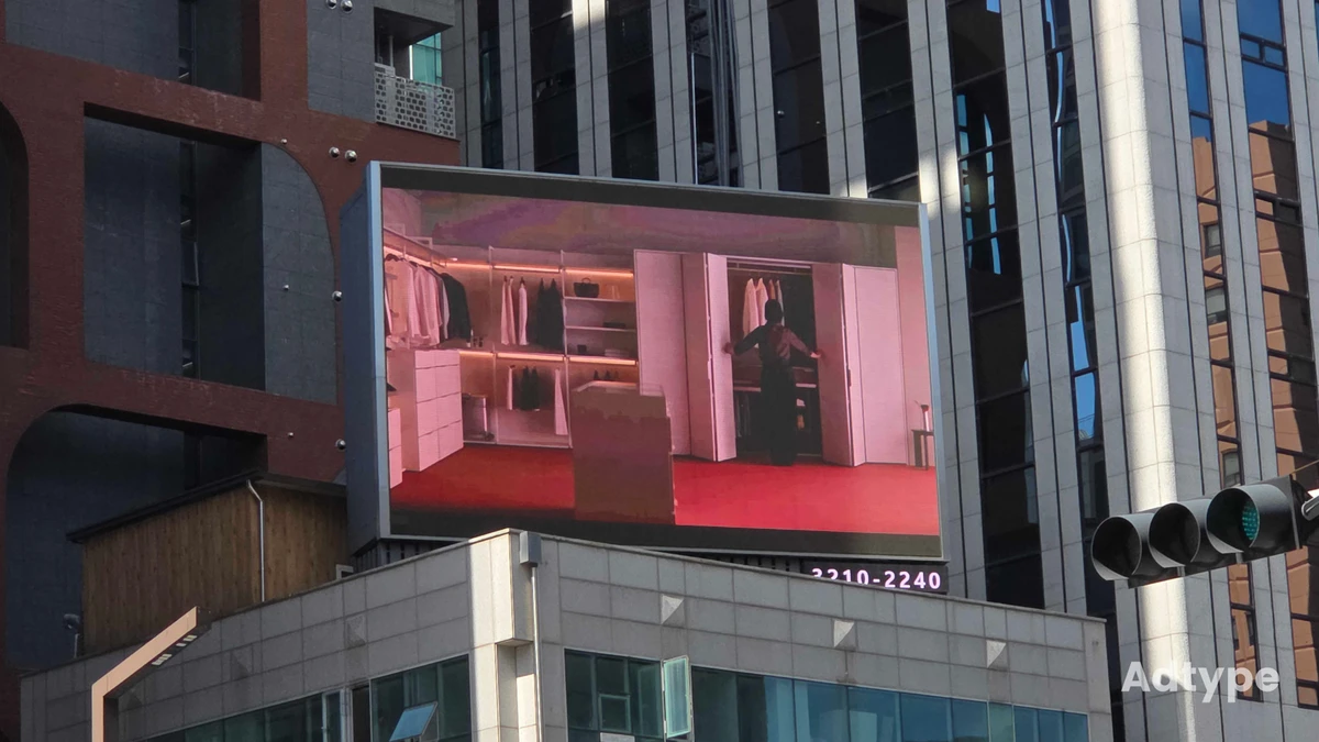 한샘 광고 이미지