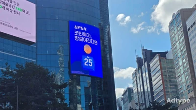 업비트
