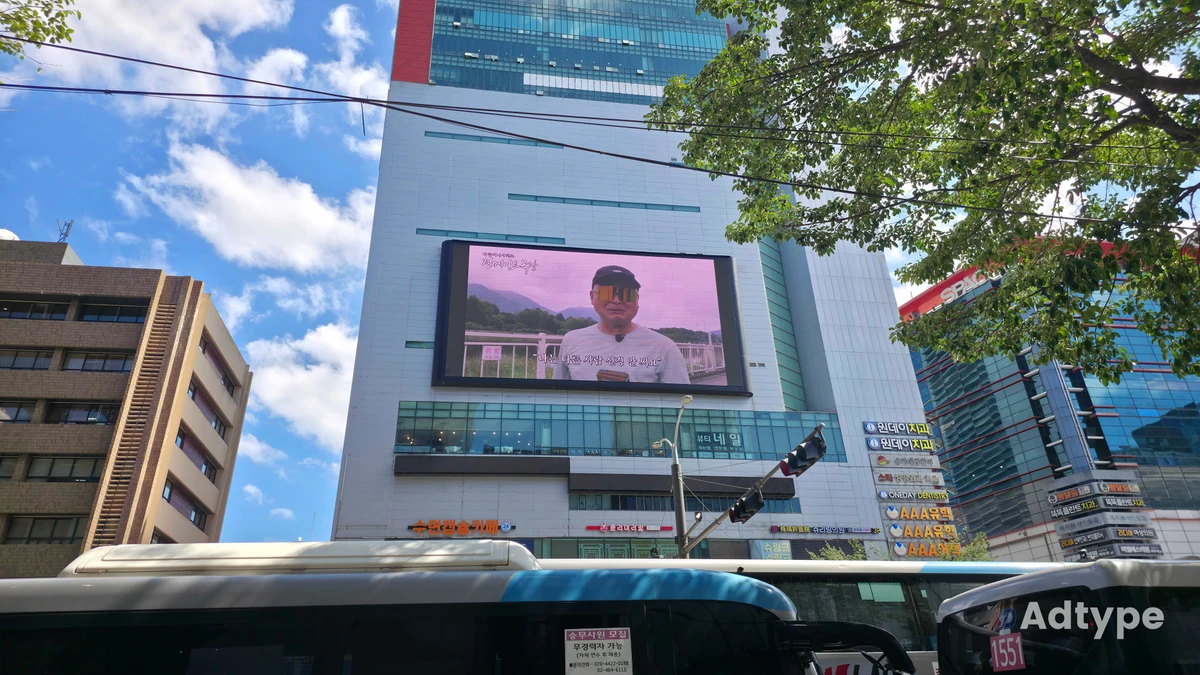 런메이트 광고 이미지
