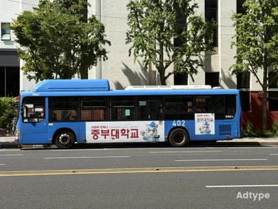 중부대학교