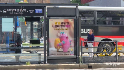 서울시