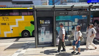 메디힐