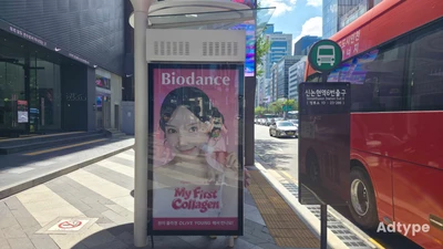 바이오던스