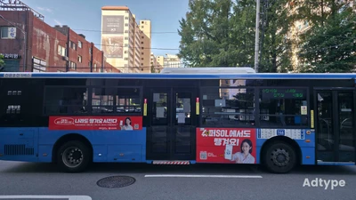 땡겨요