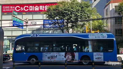 부활남 더 레드