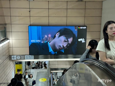 GC녹십자