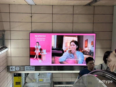 네스프레소