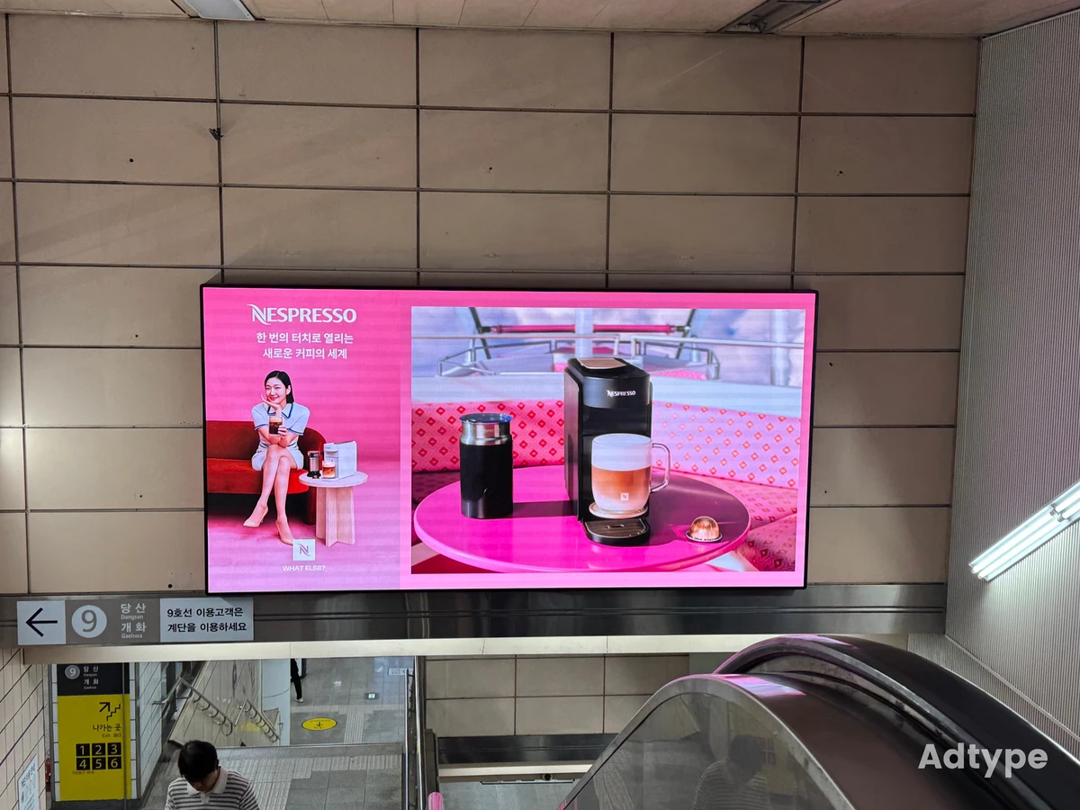 네스프레소 광고 이미지