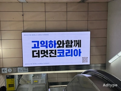 코이카