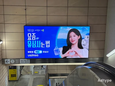 유심사