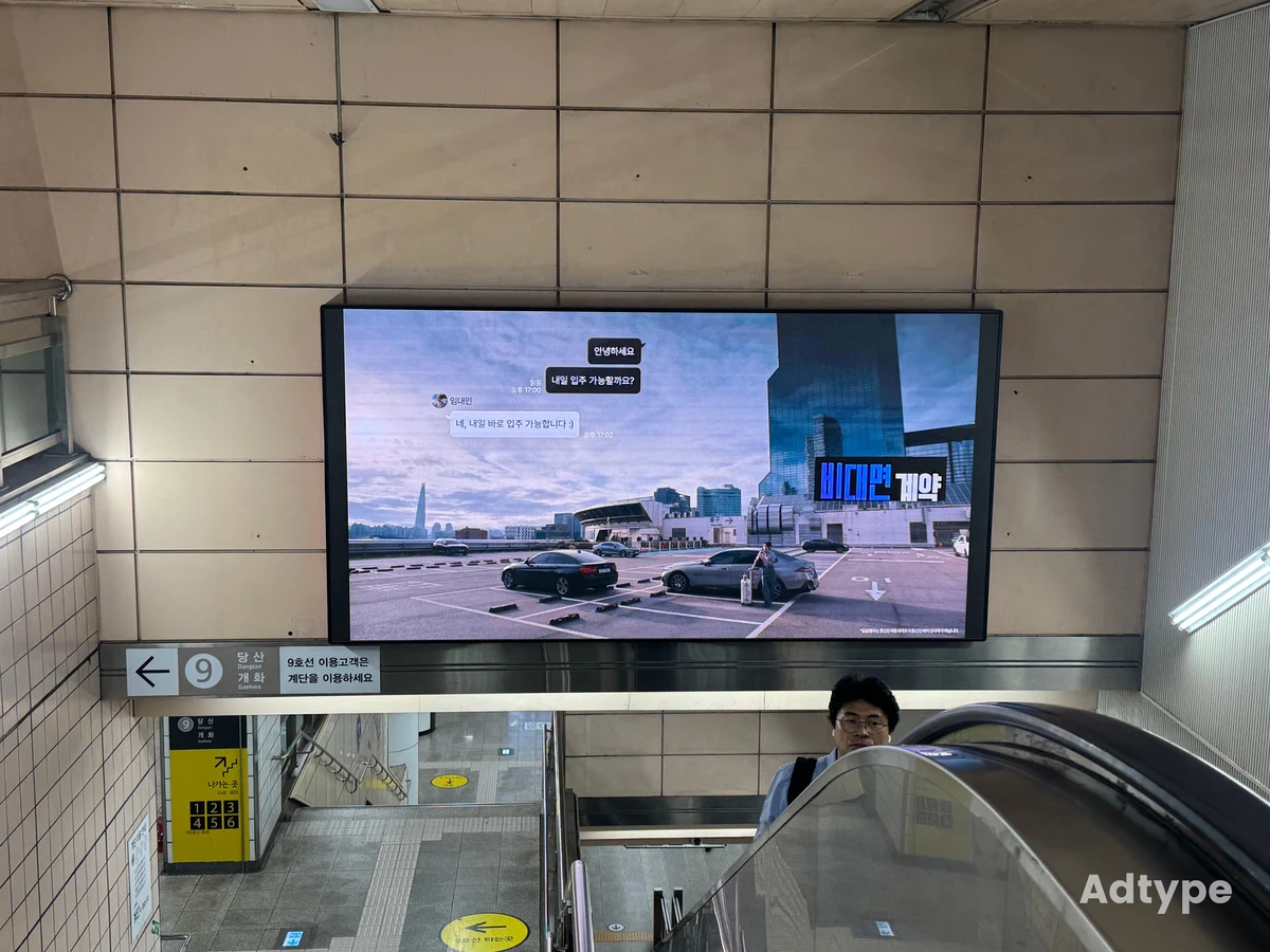 삼삼엠투 광고 이미지