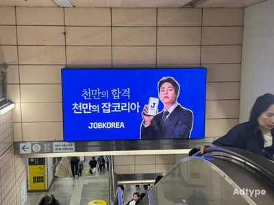 잡코리아