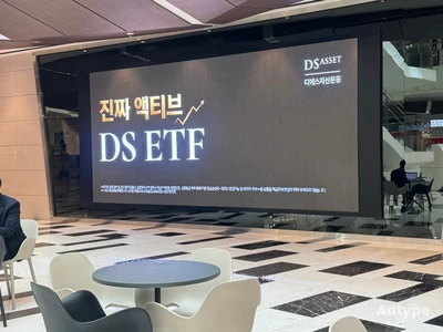 디에스자산운용