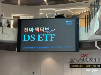 디에스자산운용