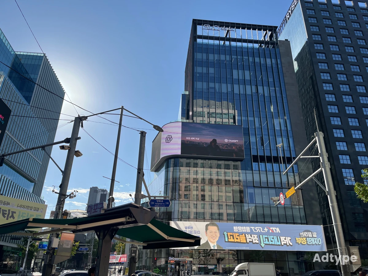 ChatGPT 광고 이미지