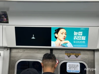 듀오타이트