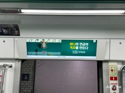 하나은행