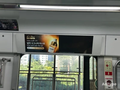달바