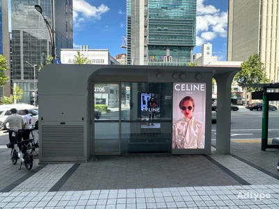 셀린느