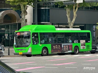 경복궁 옥외광고