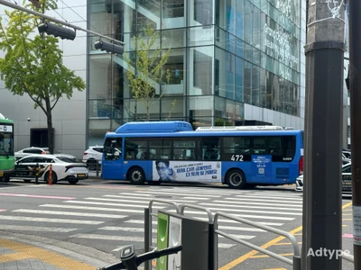 신한은행 SOL 옥외광고