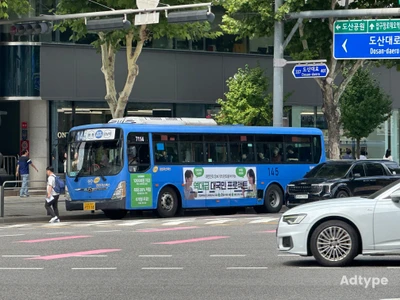 오아시스 옥외광고