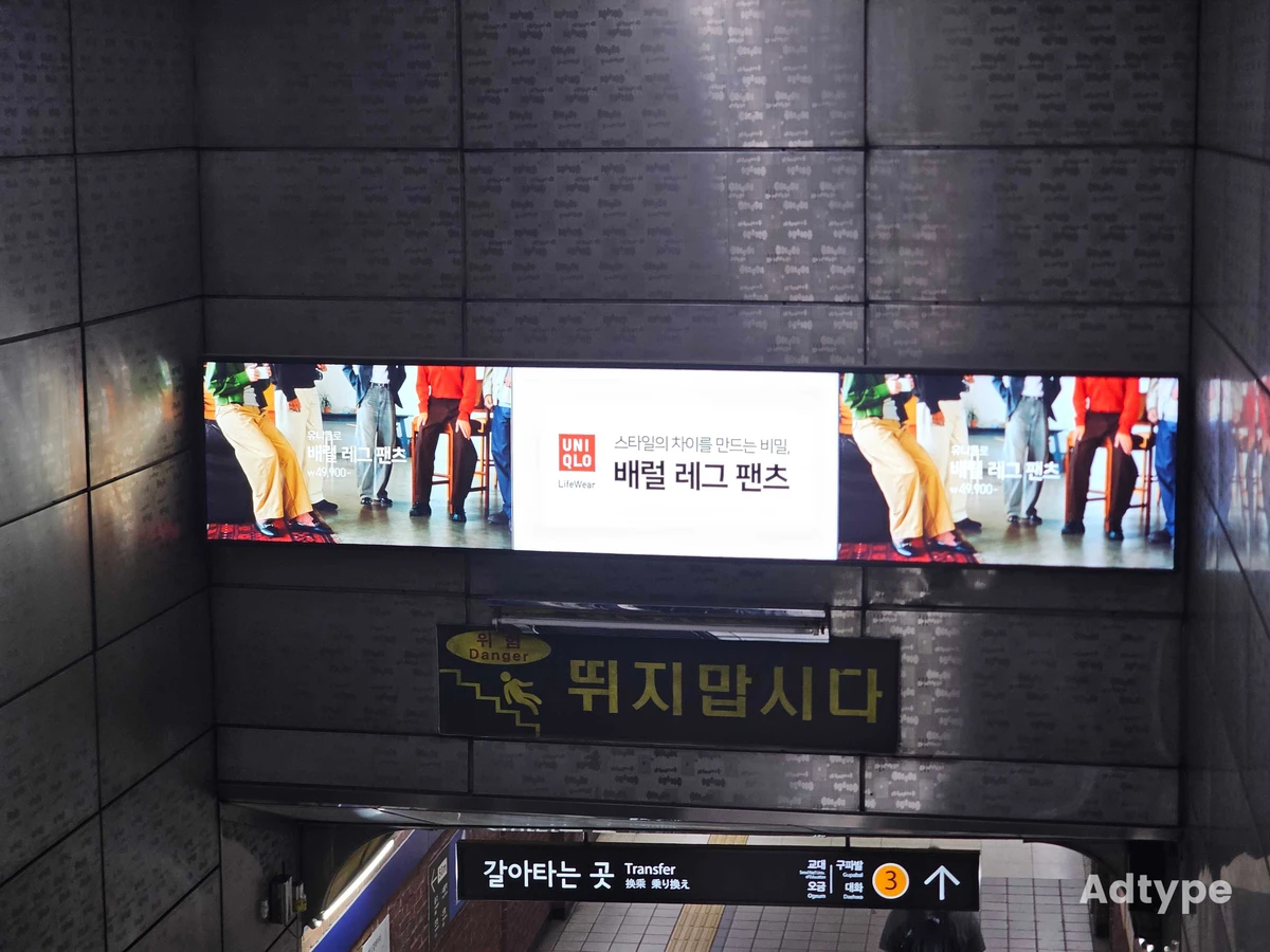 유니클로 광고 이미지