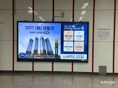 모아엘가 옥외광고