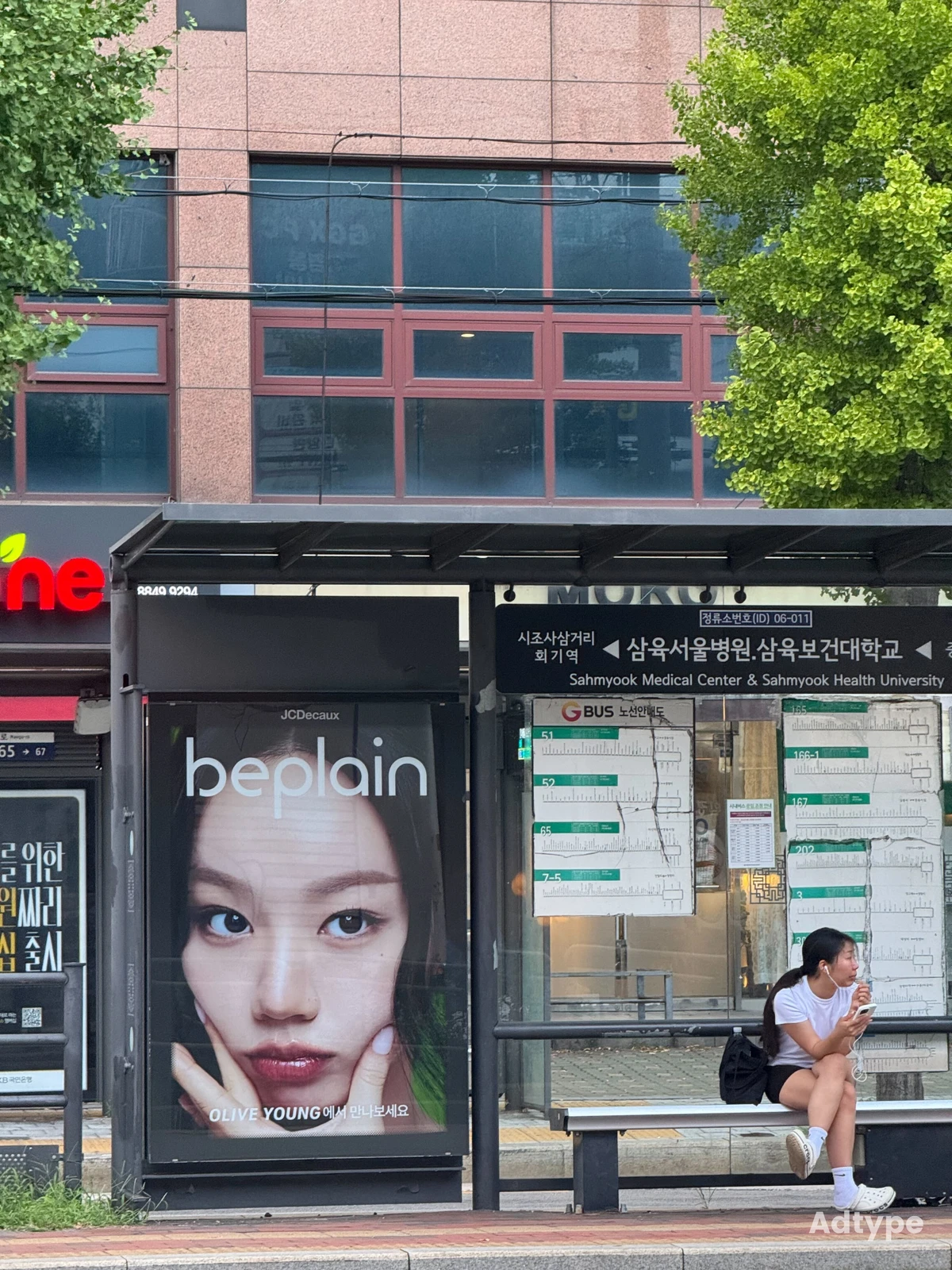 비플래인 광고 이미지