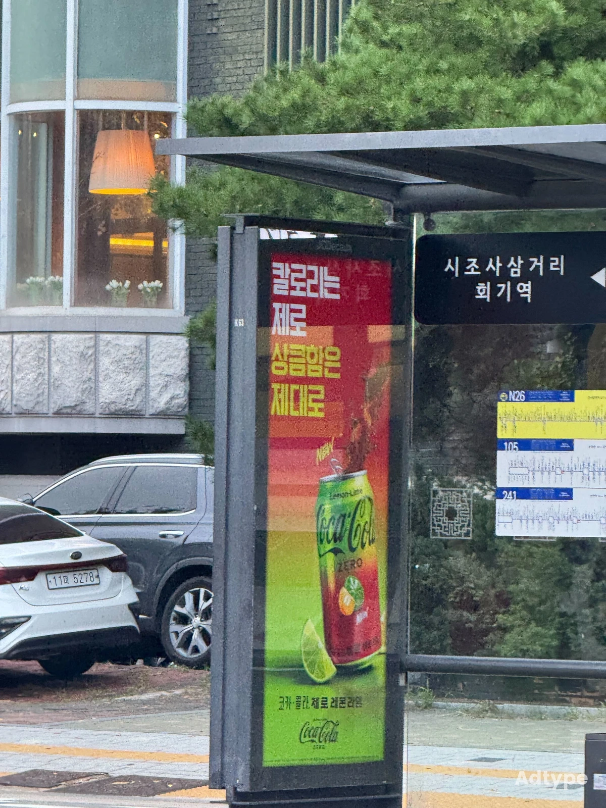 코카콜라 광고 이미지