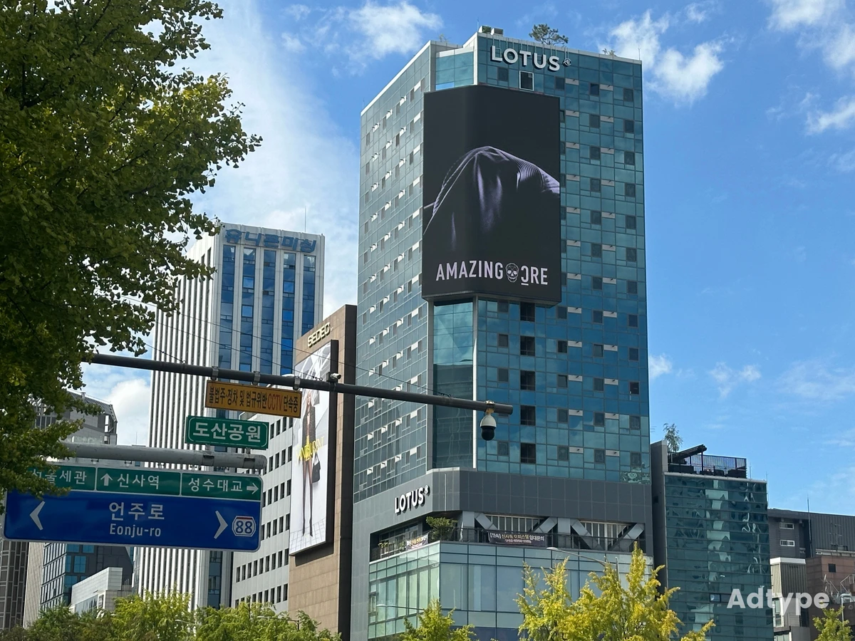 어메이징크리 광고 이미지