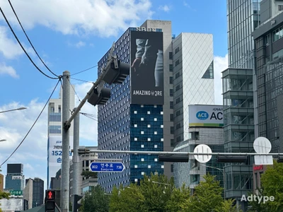 어메이징크리