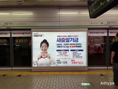 금융위원회