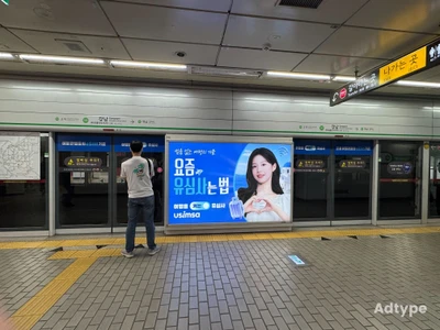 유심사