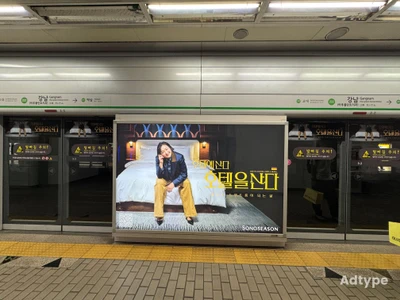 소노시즌