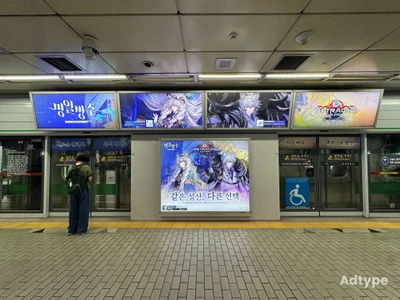 명일방주