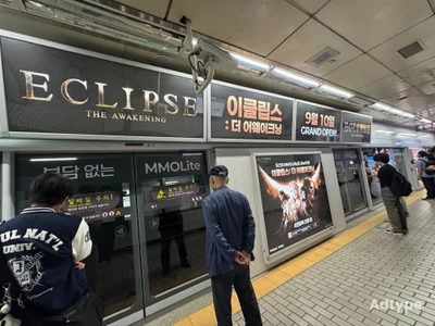 이클립스