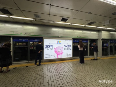 신협
